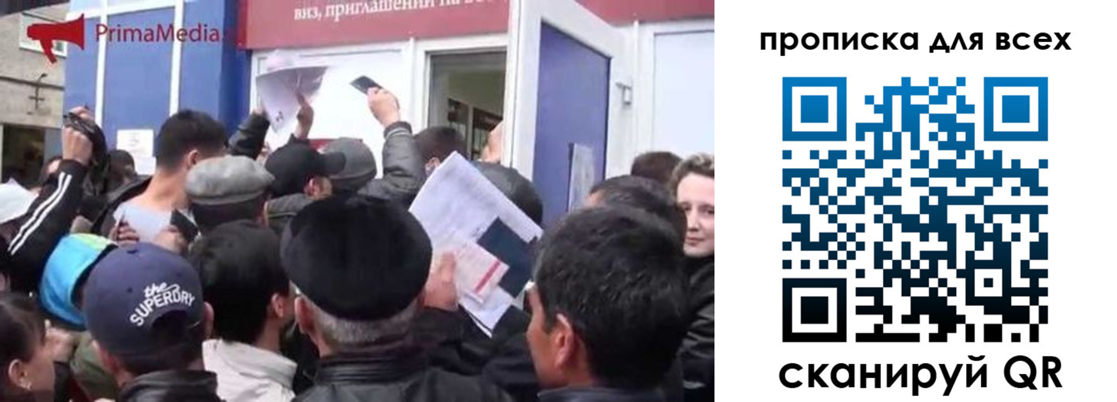 прописка для работы в Торжоке