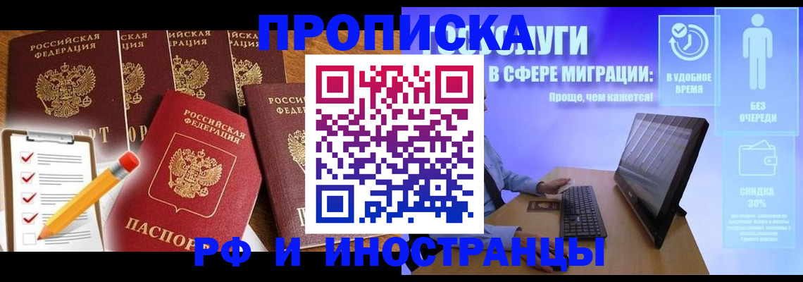 регистрация для дет. сада в Торжоке